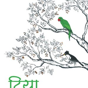 Tiya – Ek Aantaryatra