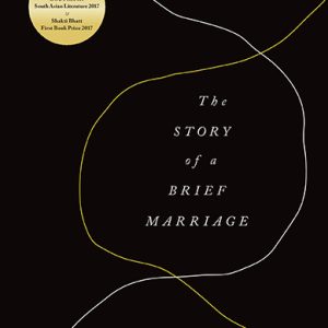 The Story of a Brief Marriage